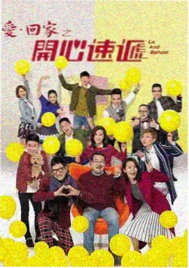 生活剧集 汉正街的夜班 长卷刊号卡片图