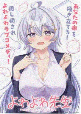 生活动画 莲藕小馆 长卷刊号卡片图